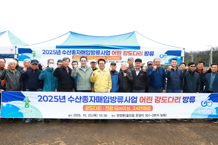 손병복 군수가 지역 어업인들과 강도다리 방류 행사를 가진 뒤 기념촬영을 하고 있다. 울진군 제공