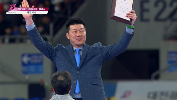 제106회 전국체전 질서상 2위에 오른 대한우슈협회 박영진 사무처장. 협회