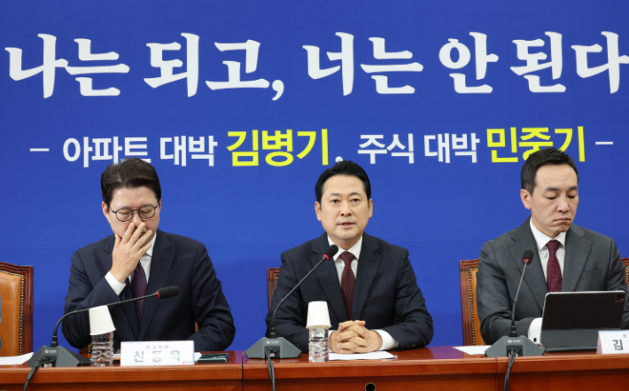 국민의힘 장동혁 대표가 지난 23일 서울 여의도 국회에서 열린 최고위원회의에서 발언하는 모습. 연합뉴스
