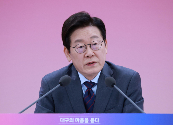 이재명 대통령이 24일 대구 엑스코에서 열린 '대구의 마음을 듣다' 타운홀미팅에서 발언하고 있다. 연합뉴스