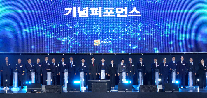 김영록 전라남도지사가 24일 도청 OK도민광장에서 열린 '제29회 전라남도 도민의 날' 기념행사에 참석해 주요내빈들과 퍼포먼스를 하고 있다. 전라남도 제공