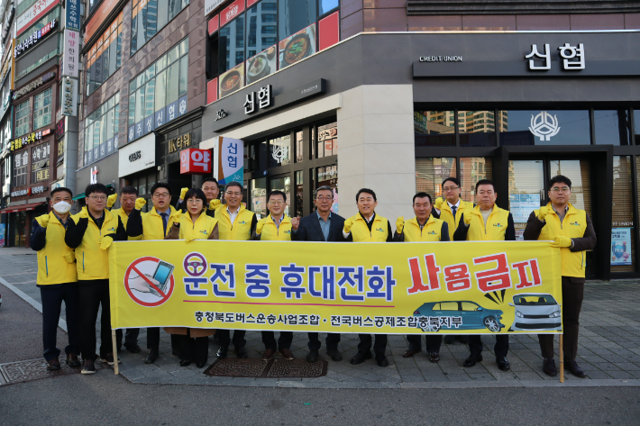 충청북도버스운송사업조합 제공