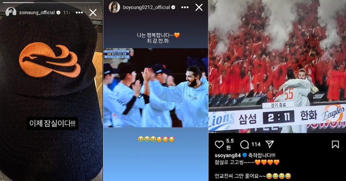 SNS 화면 캡처