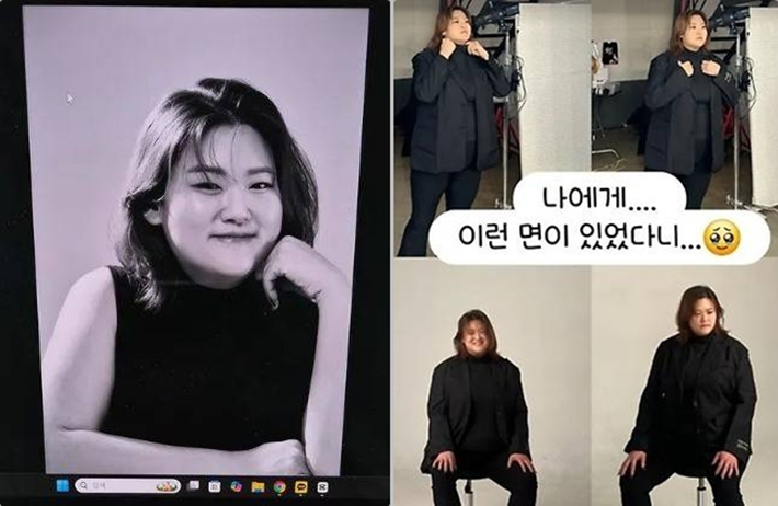 SNS 화면 캡처