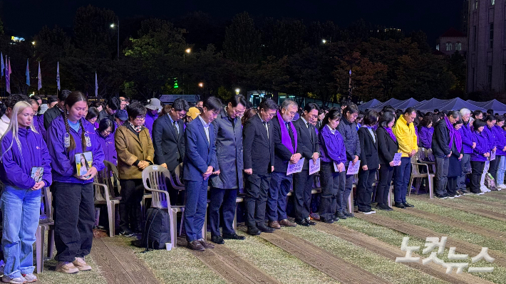 25일 서울시청 앞 서울광장에서 열린 10·29 이태원참사 3주기 시민추모대회에서 묵념을 하는 모습. 김수진 기자