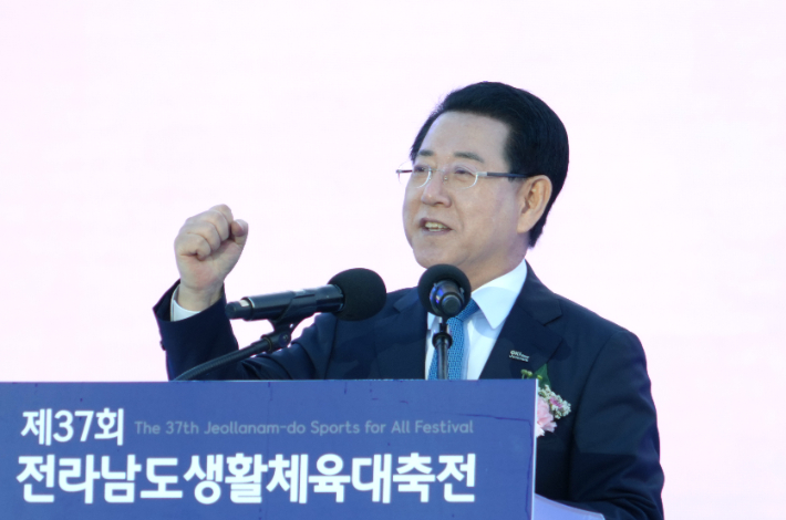 김영록 전라남도지사가 25일 영광 공설운동장에서 열린 '제37회 전라남도생활체육대축전' 개회식에 참석해 기념사를 하고 있다. 전라남도 제공