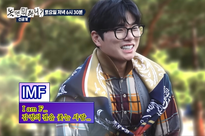 25일 방송한 MBC '놀면 뭐하니?' 캡처