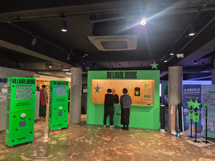 경주시는 25일부터 31일까지 네이버와 함께 비로컬위크 캠페인을 개최한다. 경주시 제공