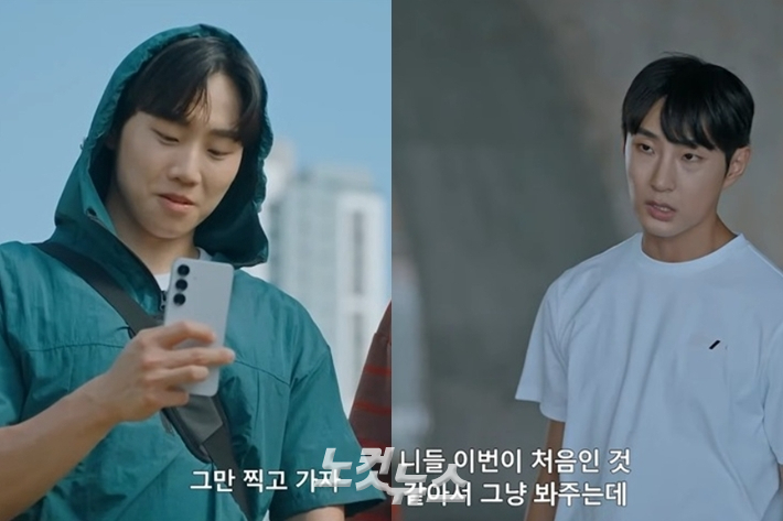 25일 방송한 SBS 금토드라마 '우주메리미'에서는 불법촬영범을 남성이 대신 응징하고 '처음인 것 같아서 봐준다'라며 대리 용서하는 장면이 나온다. '우주메리미' 캡처