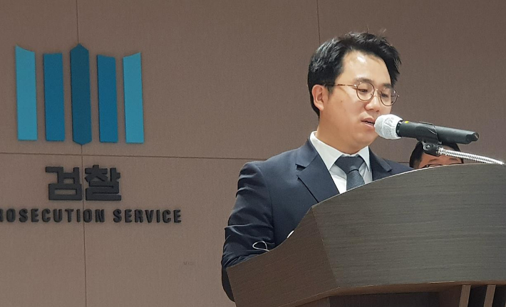 한문혁 검사. 연합뉴스