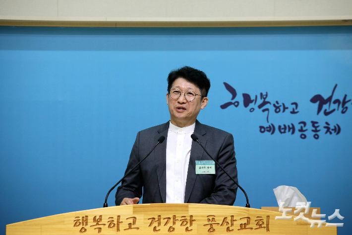 윤교희 목사가 제1회 좋은친구들 비전대회에서 설교를 전하고 있다. 최화랑 기자