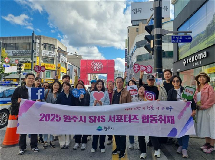 온라인 달군 '원주만두축제'…SNS서포터즈 합동 홍보