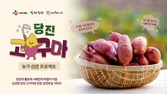 CJ프레시웨이 제공