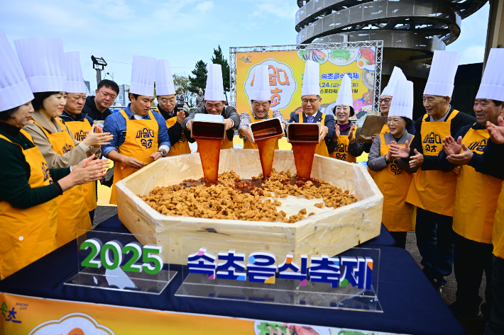 속초음식축제 닭강정 퍼포먼스. 속초시 제공