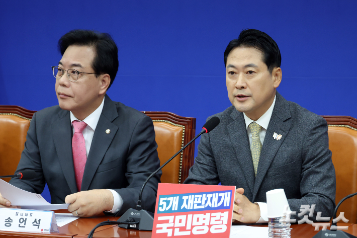 국민의힘 장동혁 대표가 27일 서울 여의도 국회에서 열린 최고위원회의에서 발언을 하고 있다. 윤창원 기자