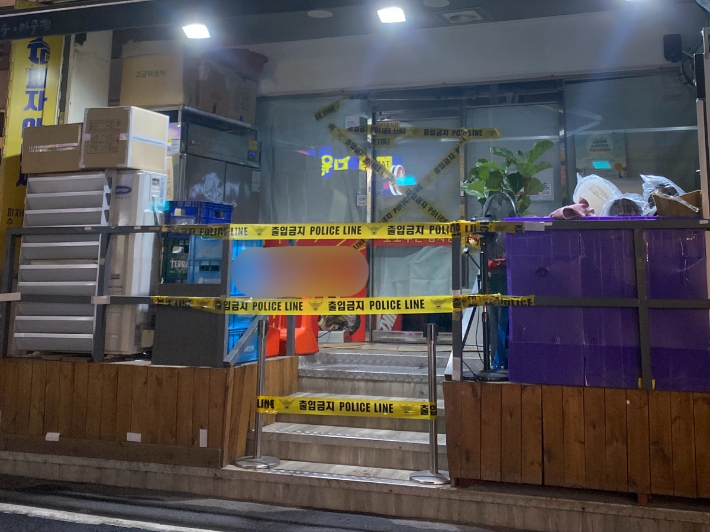 흉기 난동 사건이 일어난 식당. 연합뉴스