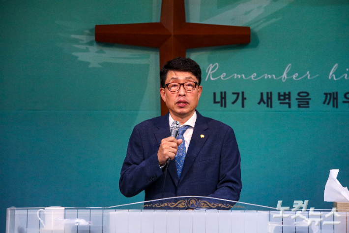 호남지역남전도회협의회 정헌용 회장이 개회사를 전하고 있다. 최화랑 기자