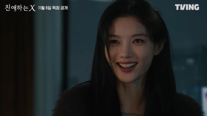 티빙 영상 캡처