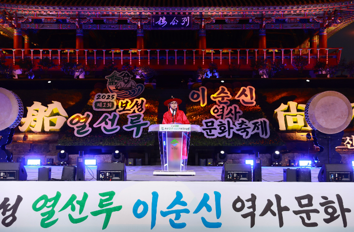 김철우 군수가 환영사를 전하고 있다. 보성군 제공