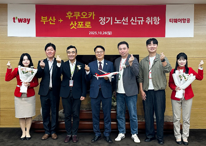 26일 부산 김해국제공항에서 김한길 티웨이항공 부산지점장(왼쪽에서 세번째)과 남창희 한국공항공사 김해공항장(가운데)을 비롯한 임직원 및 관계자들이 참석한 가운데 부산발 후쿠오카, 삿포로 노선 신규 취항식을 진행