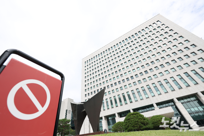 서울 서초구 대검찰청의 모습. 류영주 기자