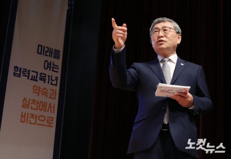 정근식 서울시교육감이 27일 오후 서울 종로구 이화여고 100주년 기념관에서 열린 취임 1주년 성과보고회에서 성과 발표를 하고 있다.