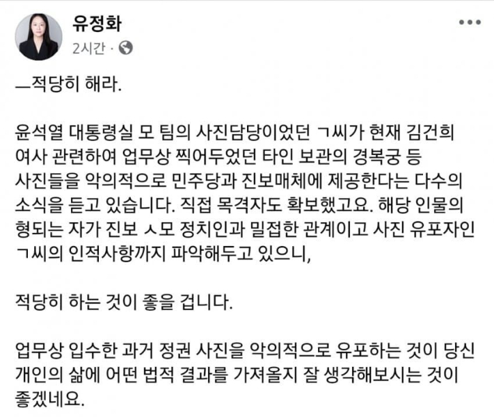 SNS 캡처