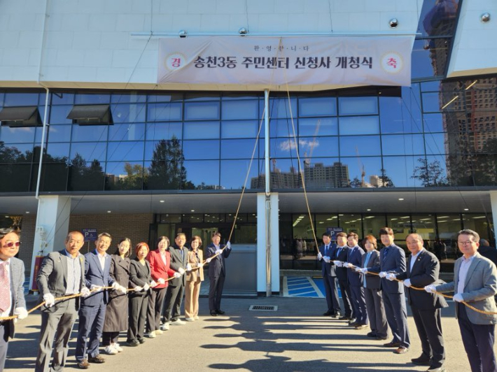 27일 열린 전주시 송천3동 주민센터 신청사 개청식에서 우범기 시장과 남관우 시의회 의장 등이 기념 촬영을 하고 있다. 전주시 제공