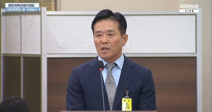 27일 국회 문화체육관광위원회 국정감사에 증인 출석한 문진희 축구협회 심판위원장. 국회방송 생중계 캡처