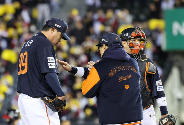 흔들리는 한화. 연합뉴스