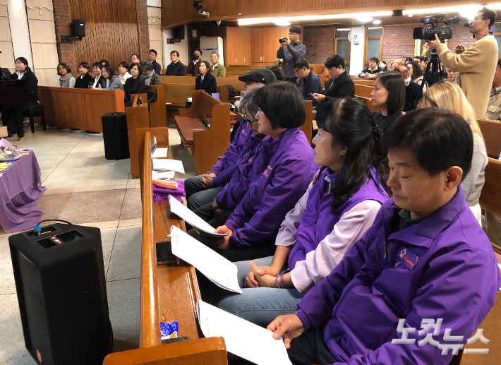 이태원 참사 유가족이 '10·29 이태원 참사 3주기, 기억과 추모의 그리스도인 예배'에 함께 하고 있다. 장세인 기자
