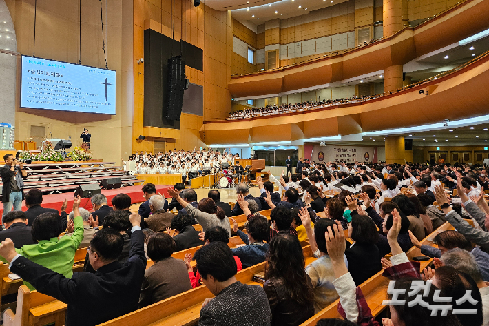  26일 서울 중랑구 금란교회에서 열린 감리교 서울연회 '10.26 대기도회'. 이번 집회는 특별히 젊은 목사의 설교를 비롯해 다음 세대를 대표하는 청장년선교회, 청년회 등에서 순서를 맡는 등 다음 세대와 함께하는 기도회로 준비됐다. 