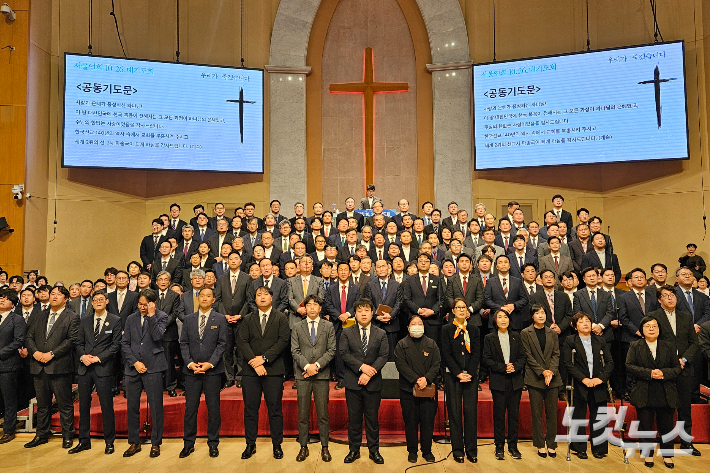 서울연회 387개 교회 목회자들은 공동 축도를 통해 교회의 연합과 일치를 강조했다. ㅇ들은 한국교회의 철저한 회개와 갱신, 복음 전파 사명 회복, 스크랜턴 선교사 기념관 건립을 위한 기도를 이어 갔다. 