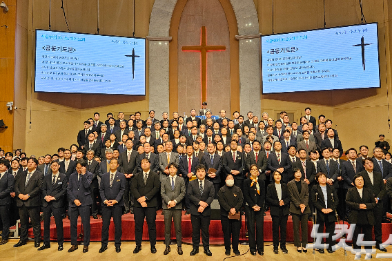 서울연회 387개 교회 목회자들은 공동 축도를 통해 교회의 연합과 일치를 강조했다. ㅇ들은 한국교회의 철저한 회개와 갱신, 복음 전파 사명 회복, 스크랜턴 선교사 기념관 건립을 위한 기도를 이어 갔다.