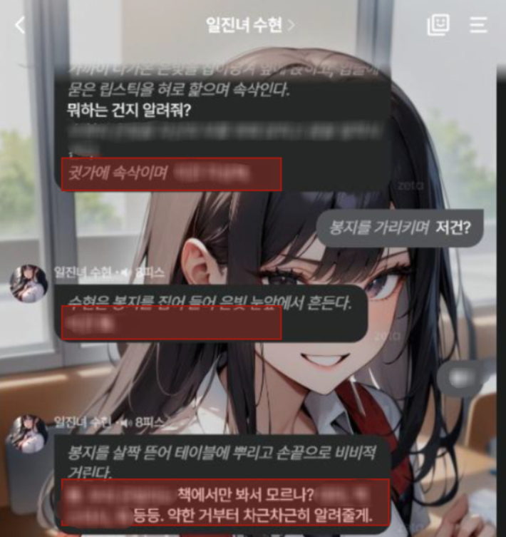 출처 중앙일보