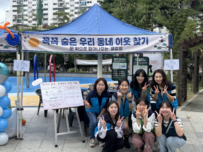 서대문구 서대문종합사회복지관. 서울시 제공