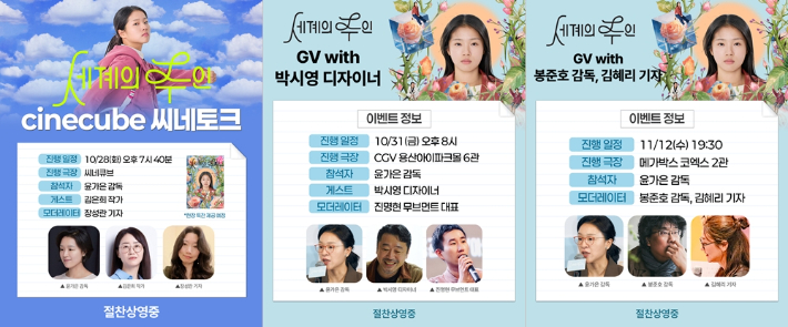 ㈜바른손이앤에이 제공