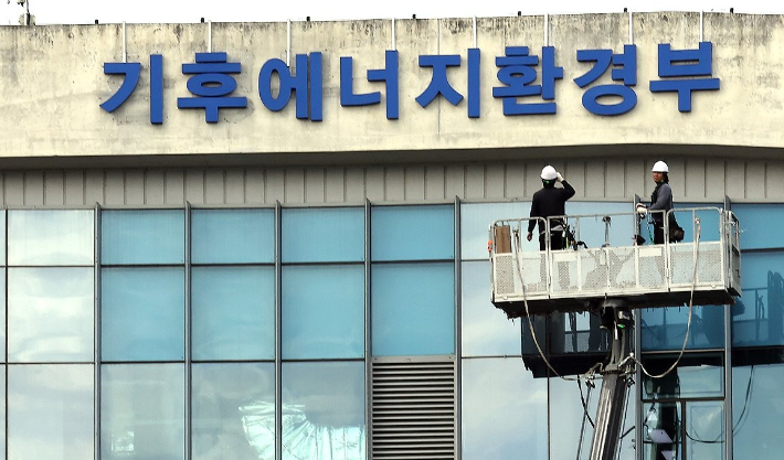 연합뉴스