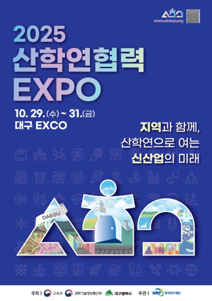 교육부 제공