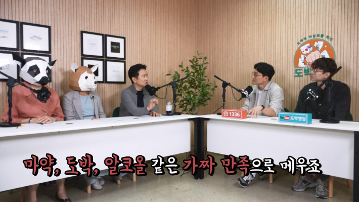 韓国賭博問題予防治癒センター YouTube チャンネル「ギャンブルの終焉」…予防と回復に関するコンセンサスを広める