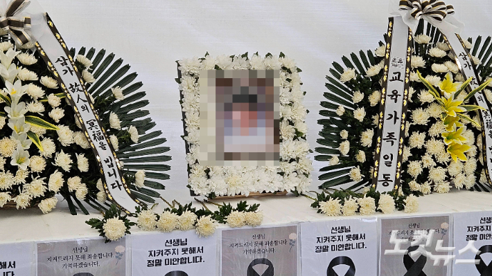 지난 5월 도교육청에 마련된 B 교사 분향소. 고상현 기자