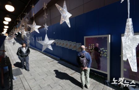 10.29 이태원 참사 3주기를 하루 앞둔 28일 서울 용산구 이태원 참사 현장인 