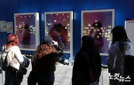 10.29 이태원 참사 3주기를 하루 앞둔 28일 서울 용산구 이태원 참사 현장인 