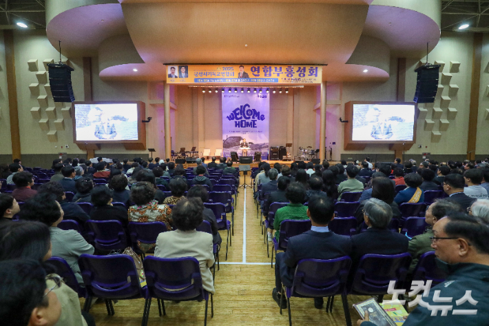 군산시기독교연합회 연합 부흥성회가 열린 군산드림교회. 최화랑 기자