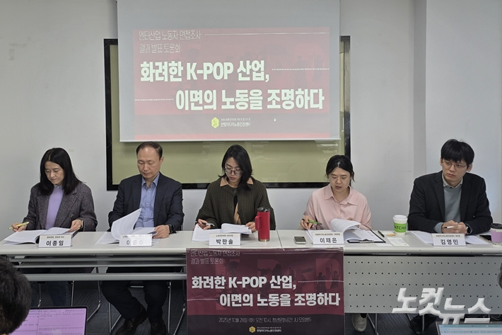 이채은 한빛센터 기획차장(왼쪽에서 네 번째)이 발제하고 있다. 김수정 기자