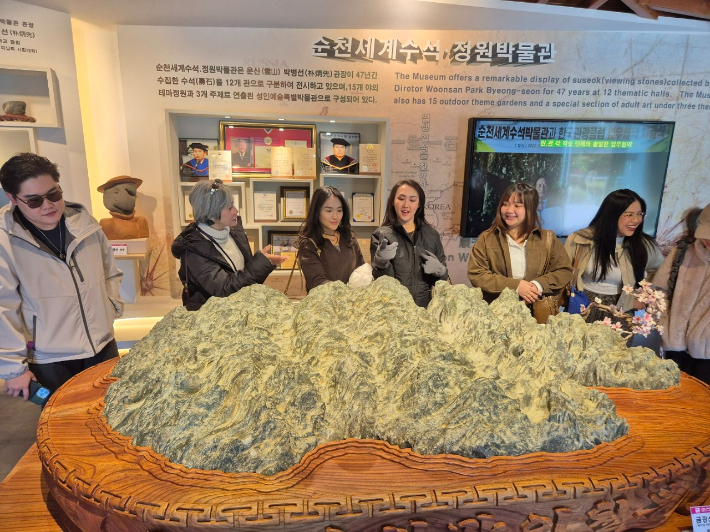 세계수석박물관 방문. 순천시 제공