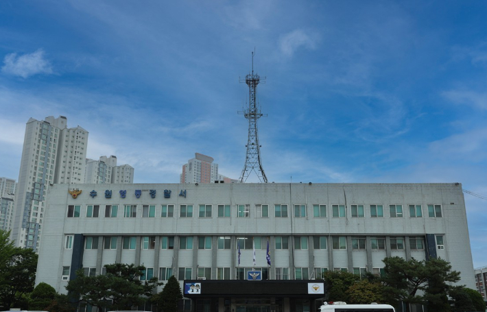 경기남부경찰청 제공