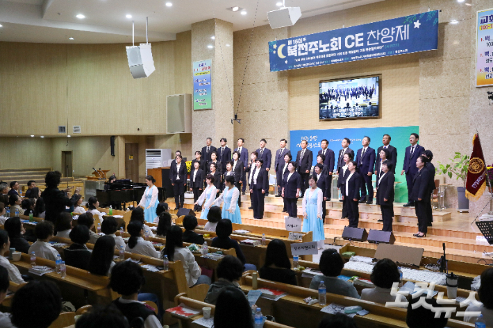삼례동부교회 찬양대가 '은혜'와 '나 주를 멀리 떠났다'를 합창하는 모습.