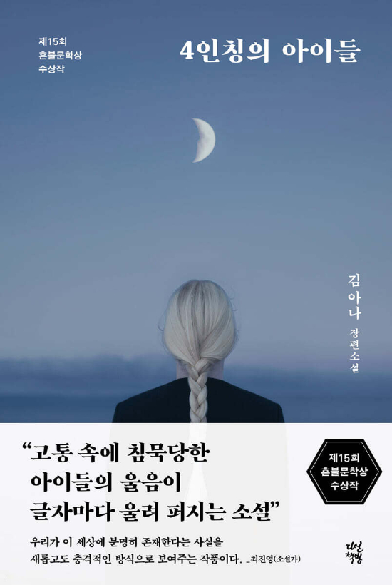 다산책방 제공