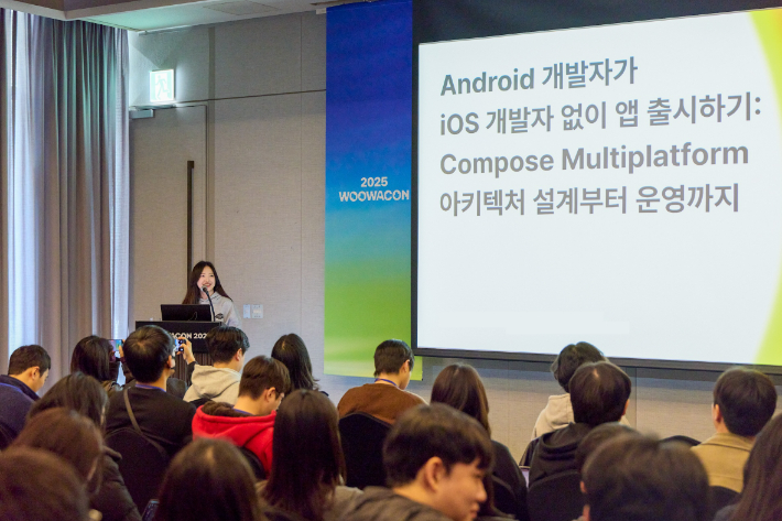 우아한형제들 제공